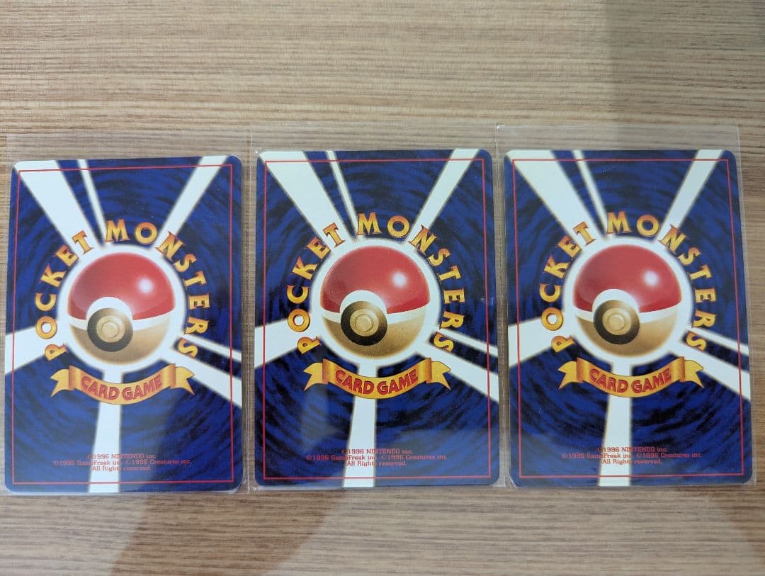 ポケモンカード 旧裏 大量セット