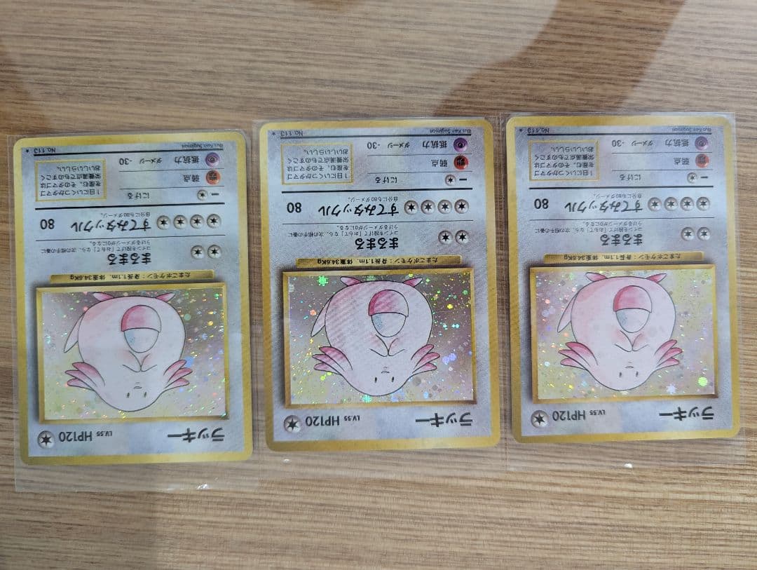 ポケモンカード 旧裏 大量セット