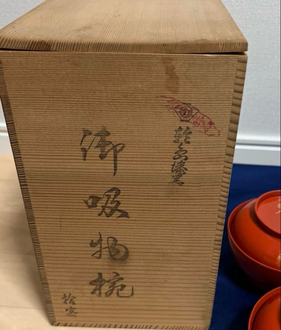 輪島塗　漆器　蓋付 吸物椀　沈金　朱塗　煮物　雑煮　8客　汁椀　鷹と松紋