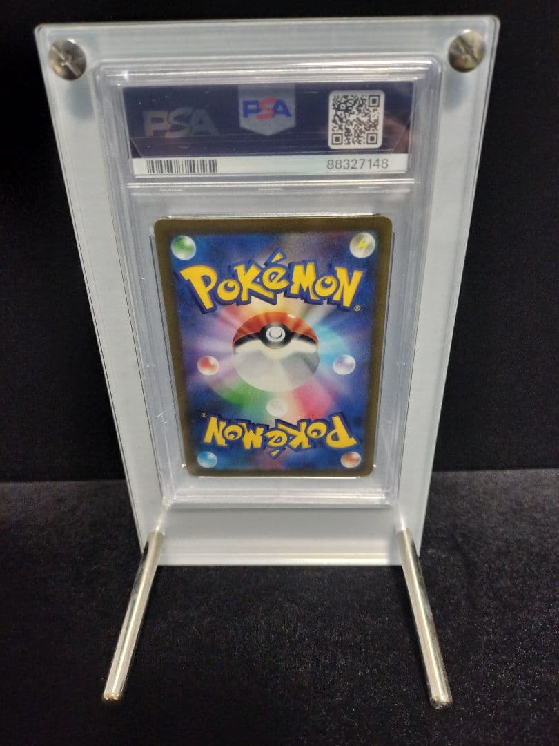 グルーシャ sar psa10 アクリルスタンドセット