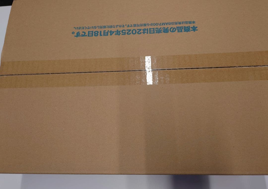 ヴァイスシュヴァルツ 甘神さんちの縁結び 1カートン 未開封