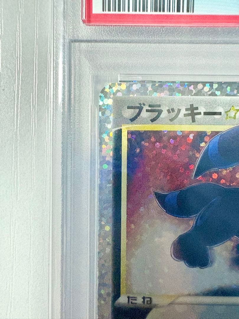 【PSA10】ブラッキー 25th プロモ