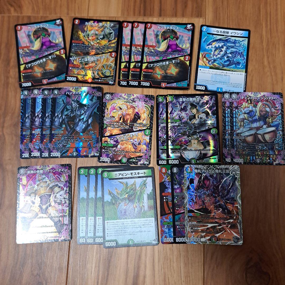 デュエルマスターズ　デッキ　アバク墓地ソース改造用カード付き