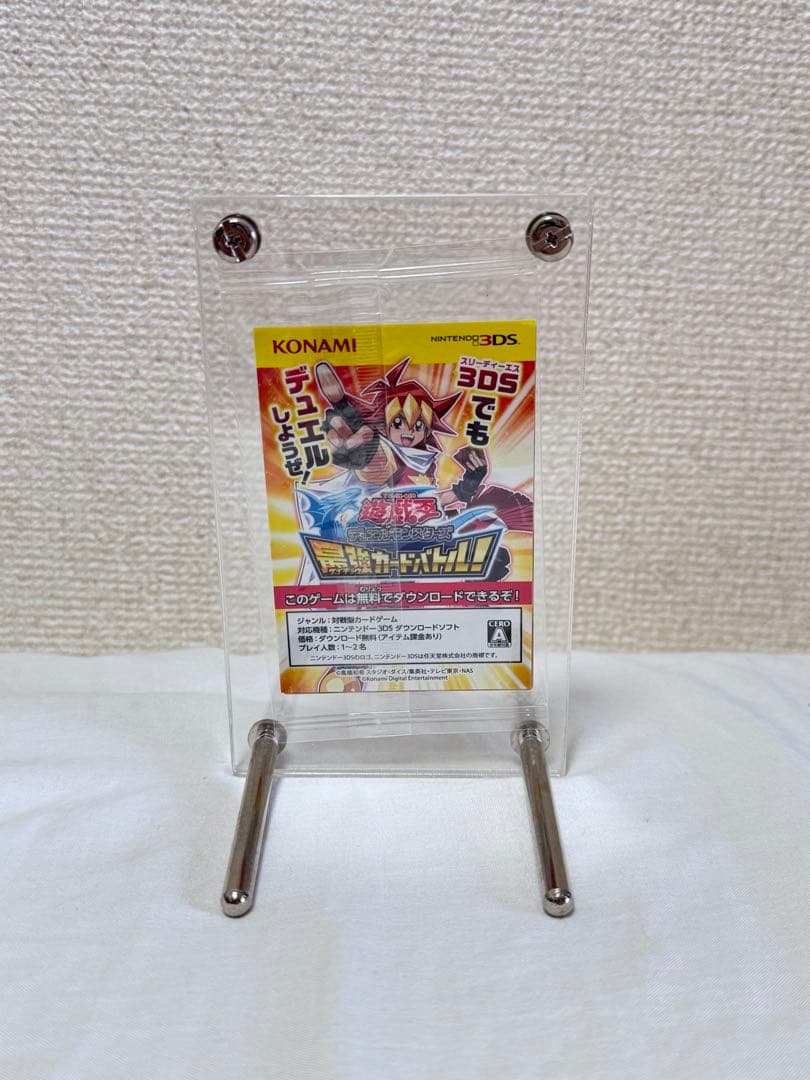 遊戯王 青眼の白龍 SCB1-JPP01 2018スターター秘蔵レア300枚限定