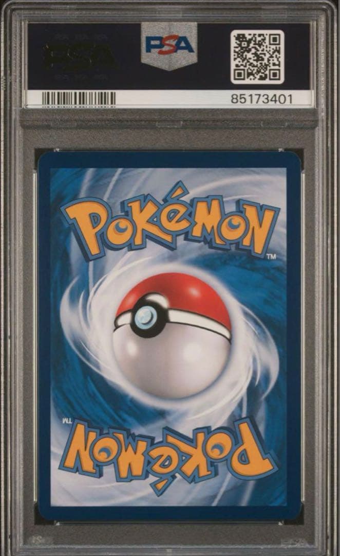 《PSA10》ポケモンカード ブラッキーGX HR 台湾 中国 プロモ 限定