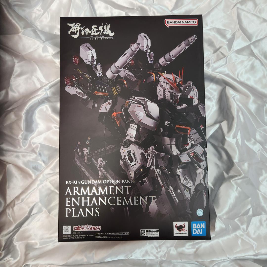 L STRUCTURE 解体匠機 RX-93 νガンダム 武装強化プラン METAL STRUCTURE 解体匠機 RX-93 νガンダム専用オプションパーツ 武装
