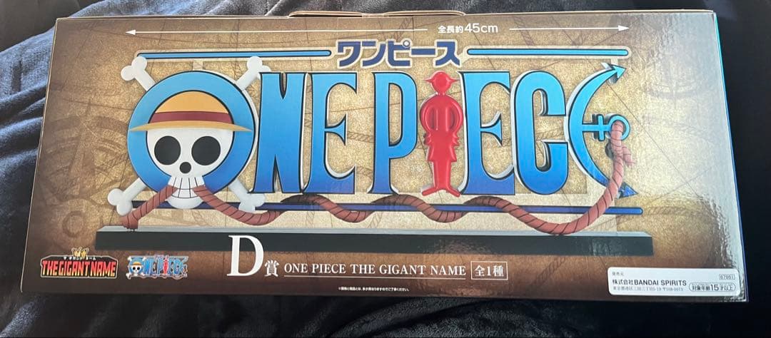 廉*様 ワンピース 一番くじ D賞 ギガントネーム 新品未開封】ワンピース一番くじ D賞 THE GIGANTNAME ギガントネーム