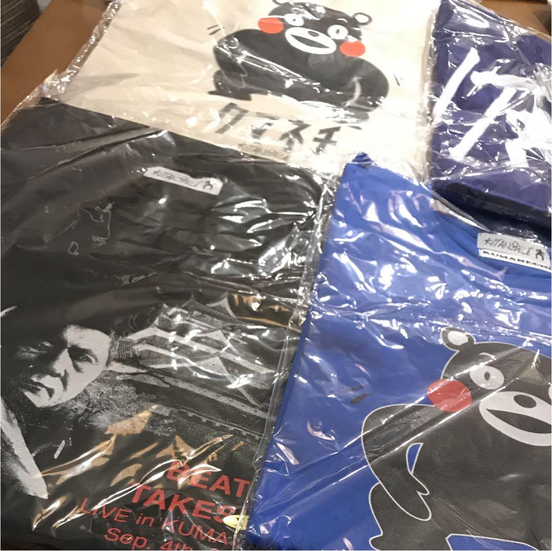 今だけ⭐️ビートたけし⭐︎熊本ほぼ単独ライブ⭐︎クマネチ☆グッズ5点セット⭐︎