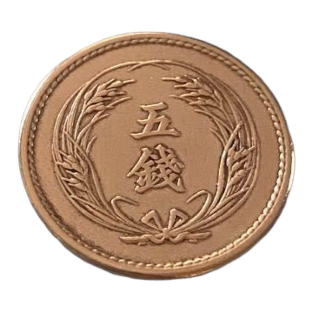 稲五銭白銅貨明治36年