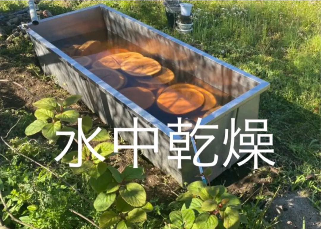 杉　ローテーブル　無垢材　一枚板　テーブル　ダイニングテーブル　机