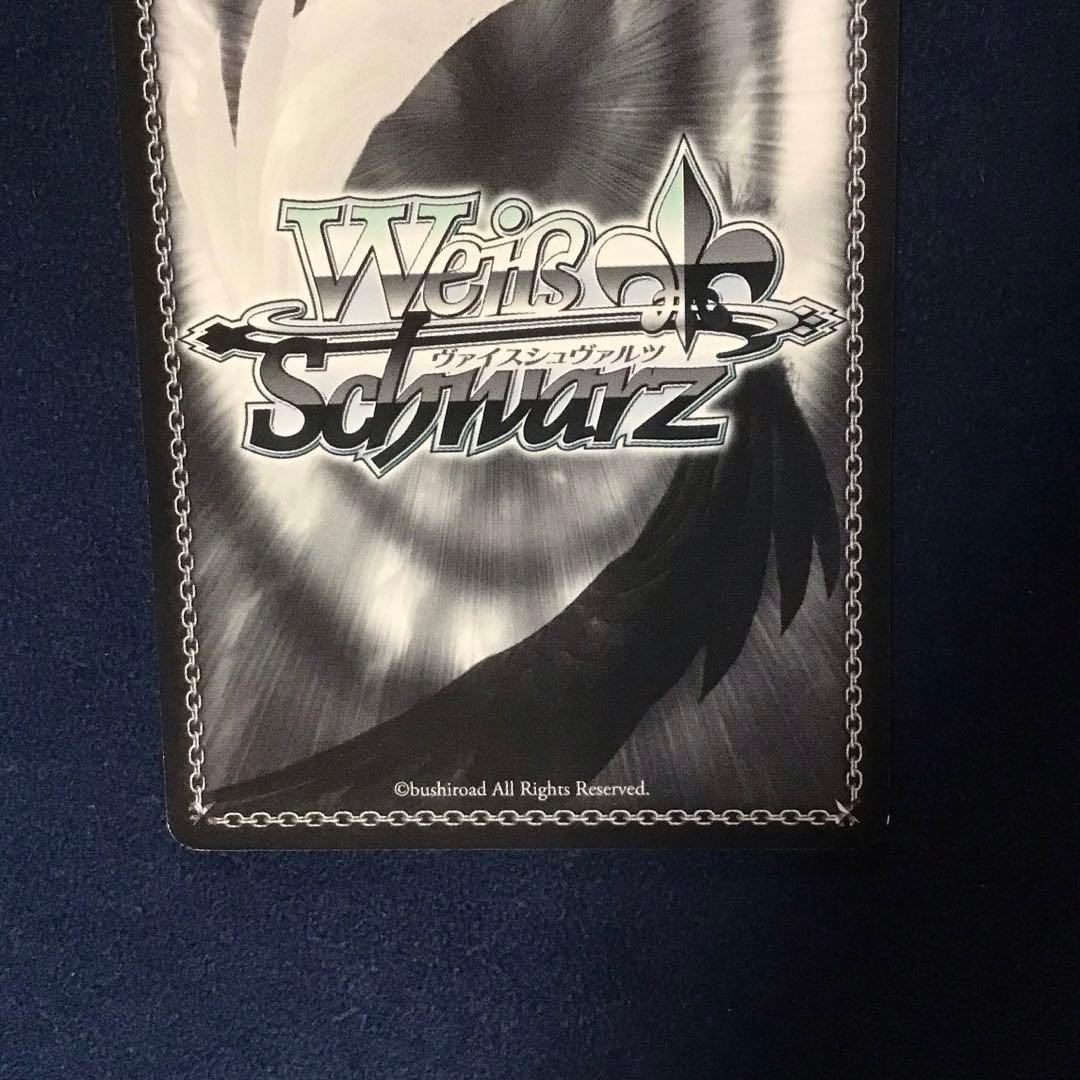 ヴァイスシュヴァルツ かけがえのない存在 桜島 麻衣 SEC サイン