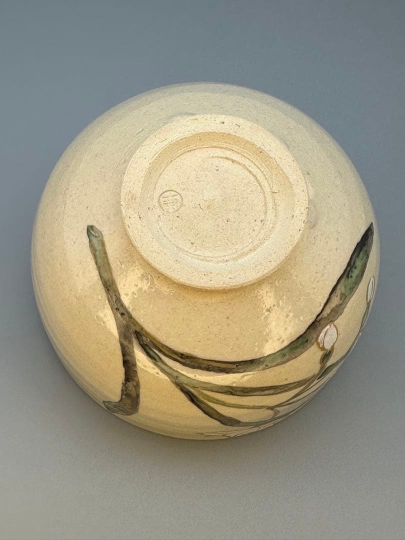 茶道具 茶碗 尾形周平 水仙絵 - メルカリ