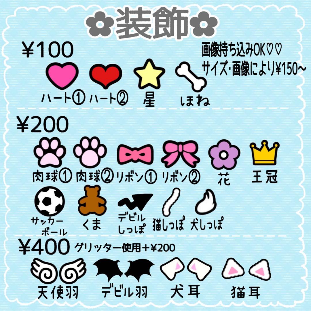 フォロー割引あり♡うちわ屋さん　団扇屋さん　団扇文字　うちわ文字オーダー