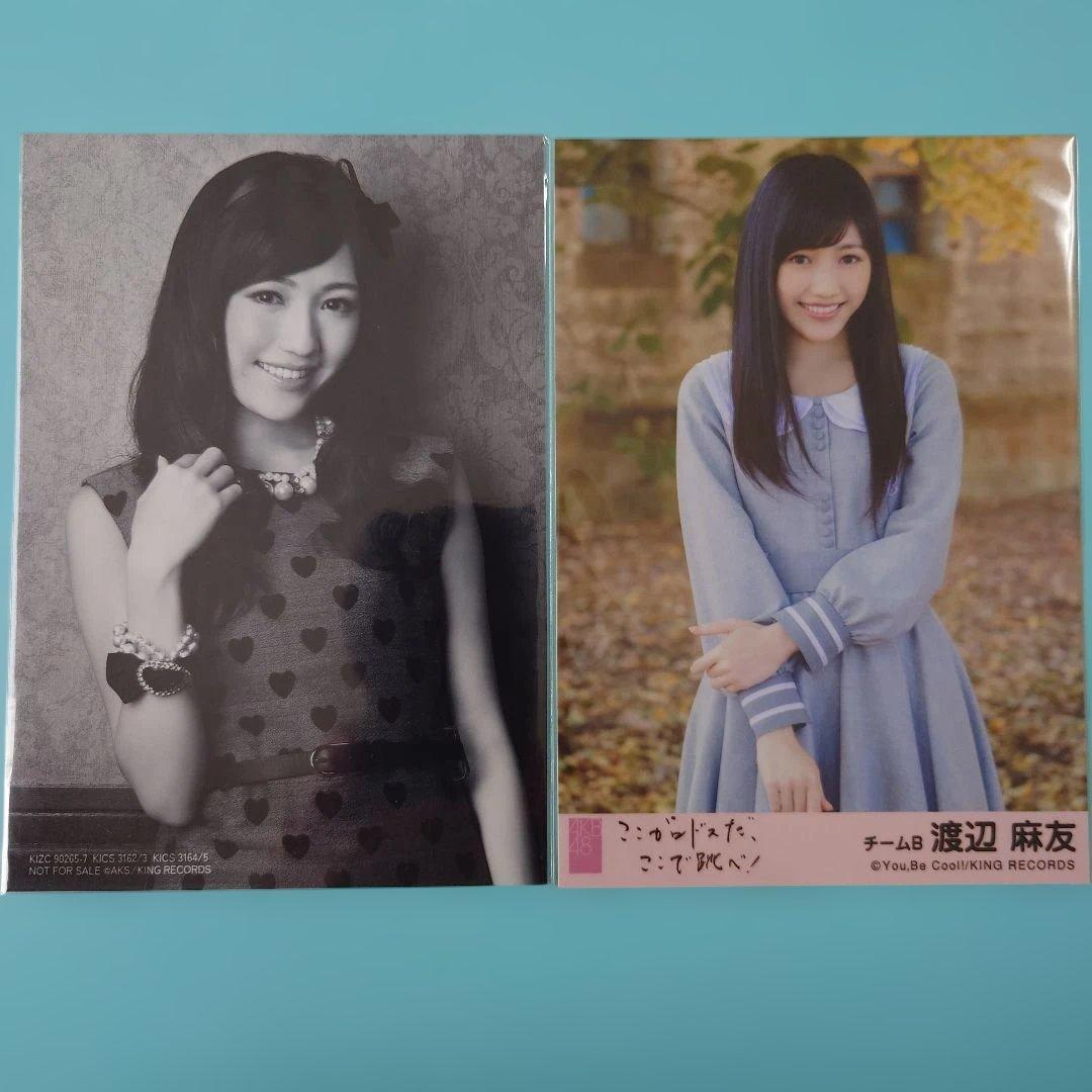 送料込み」AKB48 渡辺麻友 生写真 ここがロドスだ〜通常盤＆劇場盤封入