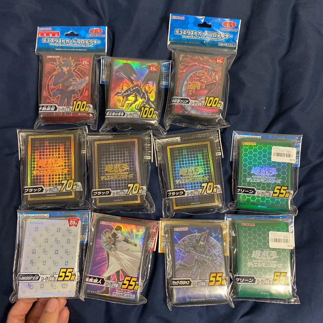 遊戯王スリーブまとめ売り
