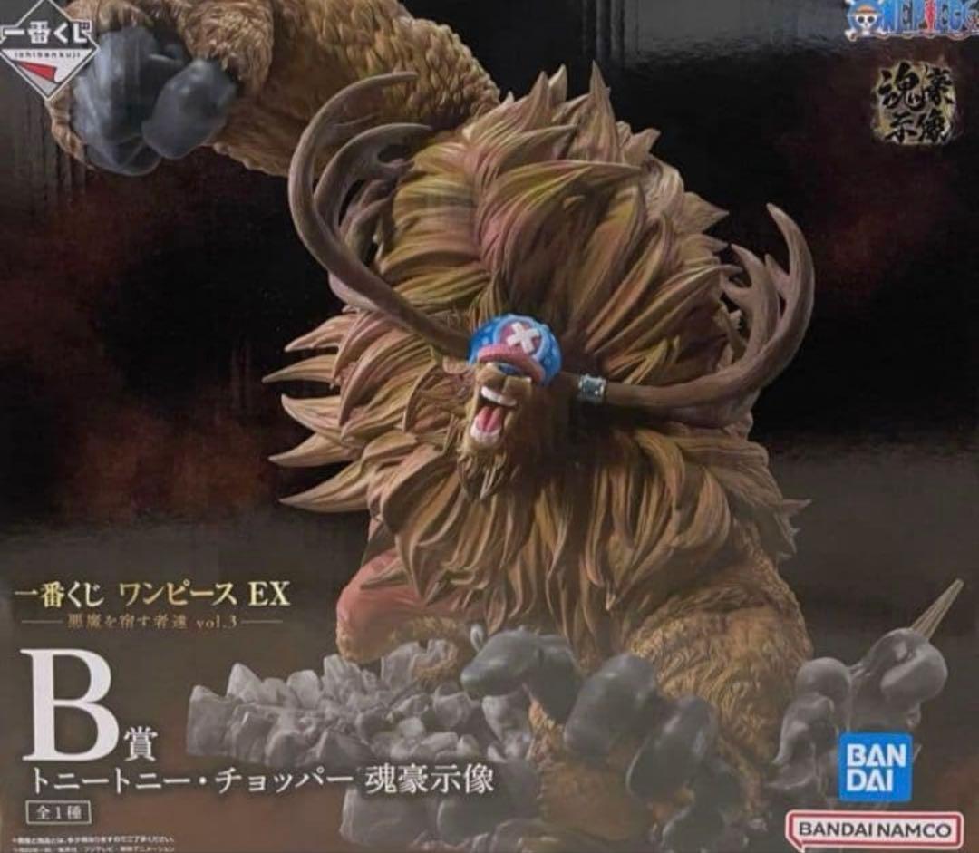 ワンピース 一番くじ EX悪魔を宿す者達 vol.3 A.B.C.D.ラストワン