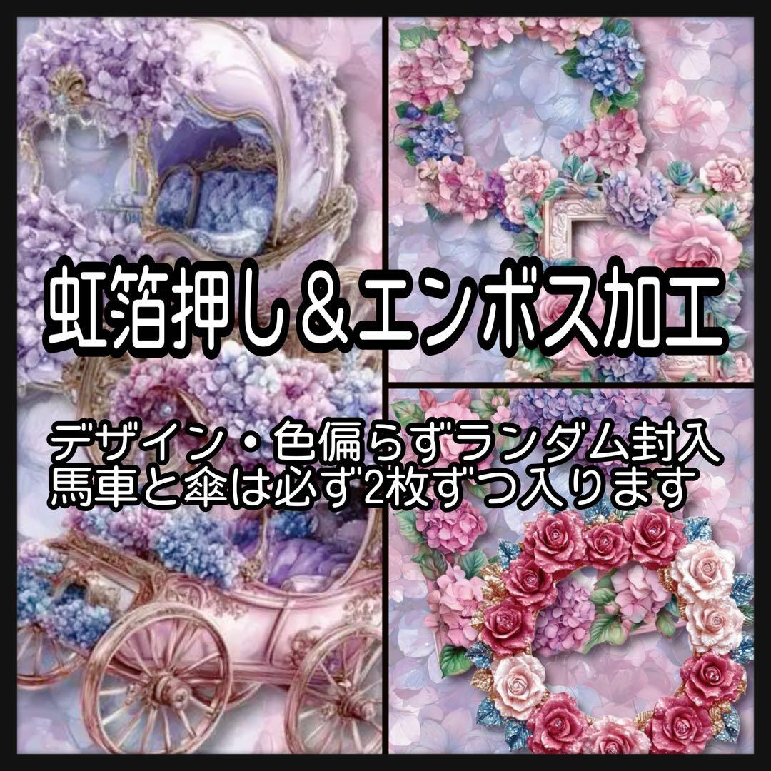 【11】☆みちゃみちゃ☆様お取り置き