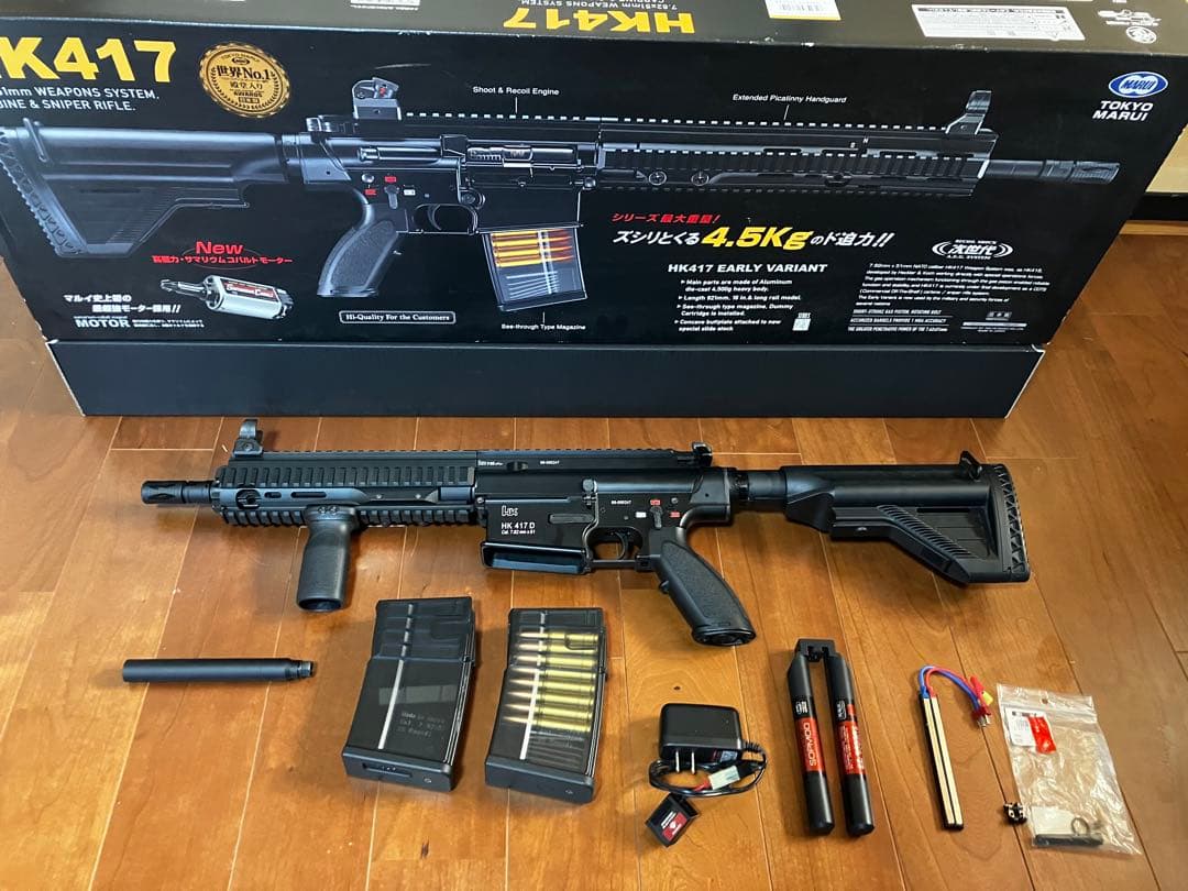 sopmod m4 次世代サバゲーセットとまとジュース様