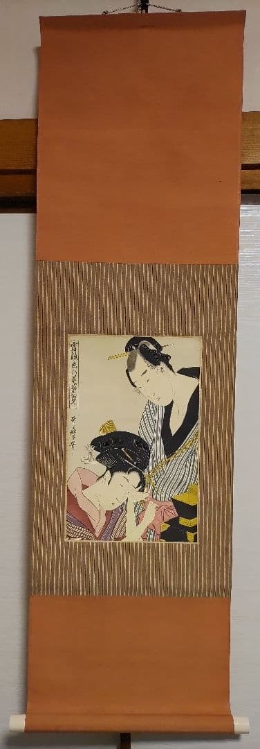 ご希望額まで値下げ～@ 浮世絵美人画 歌麿 印刷掛軸3本セット＋オマケ