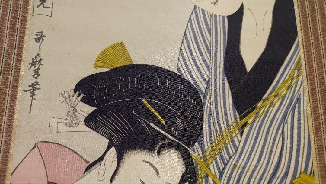 ご希望額まで値下げ～@ 浮世絵美人画 歌麿 印刷掛軸3本セット＋オマケ