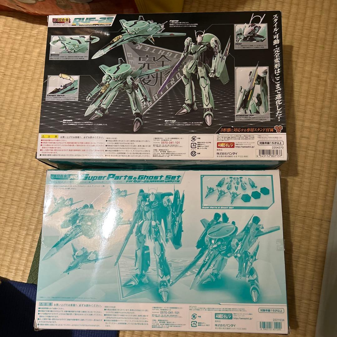 マクロスF メサイアバルキリー(ルカ・アンジェローニ機)リニューアルVer.