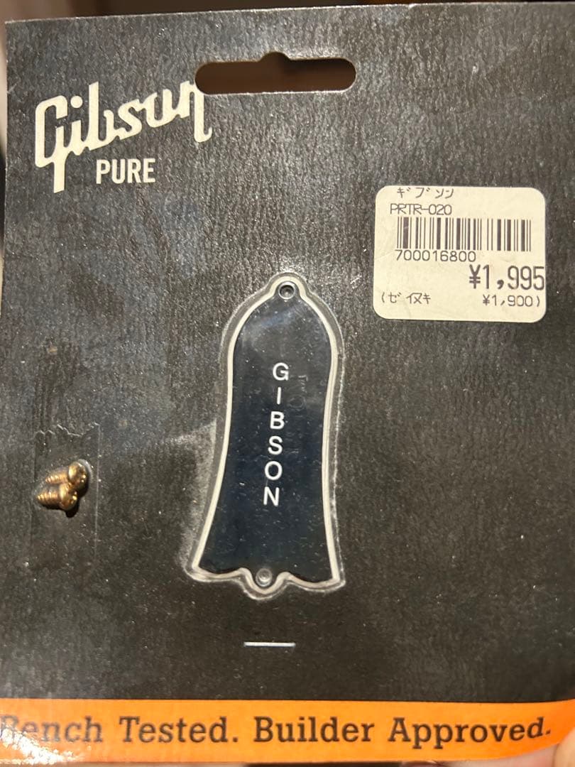 Epiphone Les Paul Custom LQフジゲン