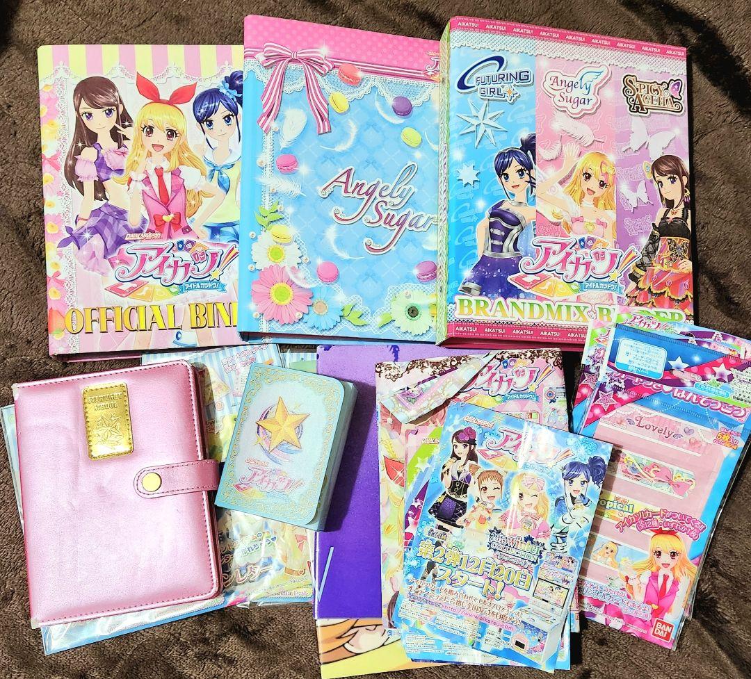 アイカツ まとめ売り カード バインダー グッツ