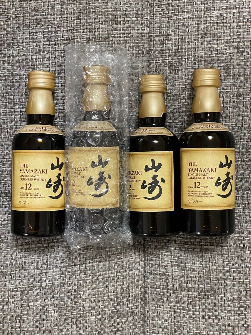 未開栓 山崎12年 4本セット