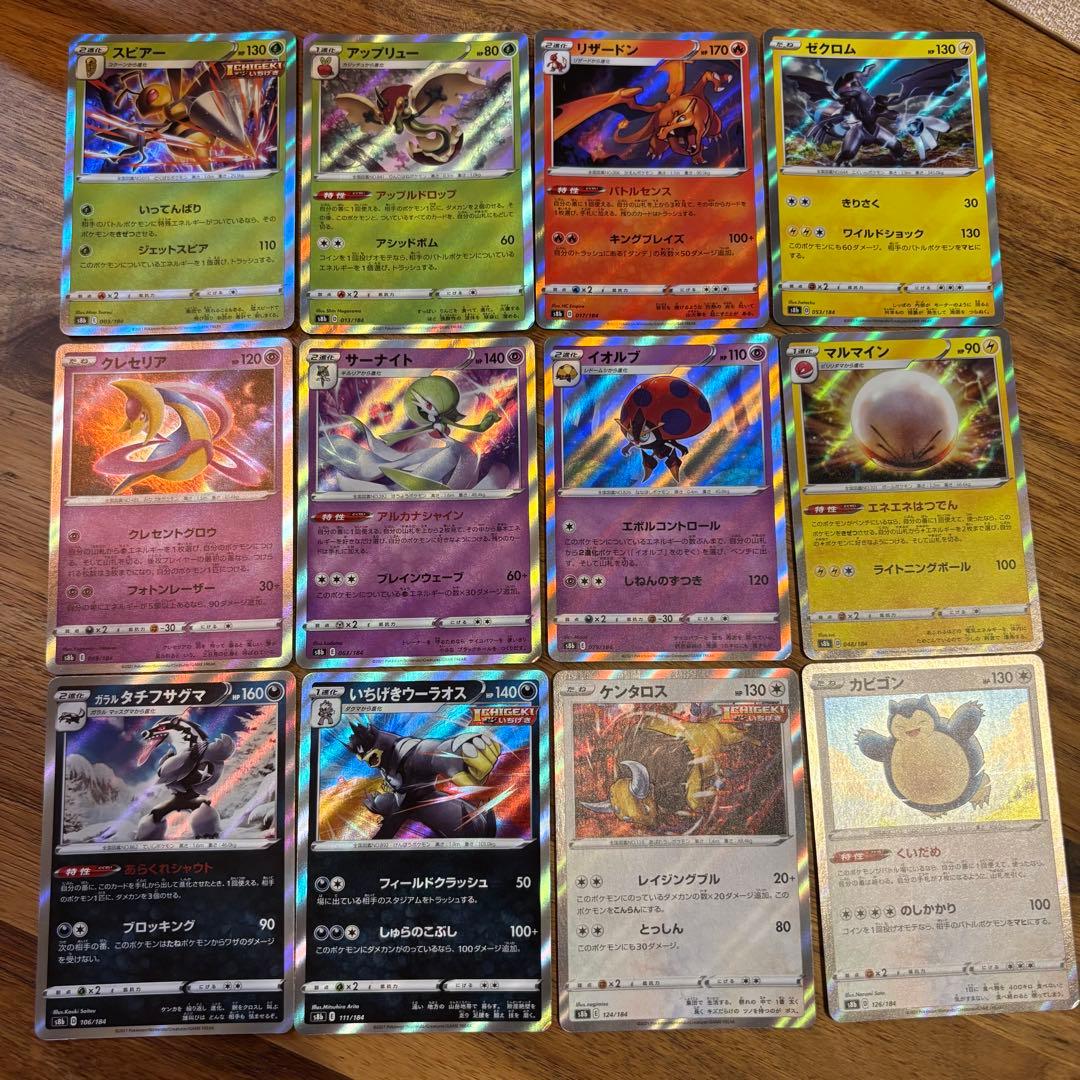 マリンのお宝 psa10