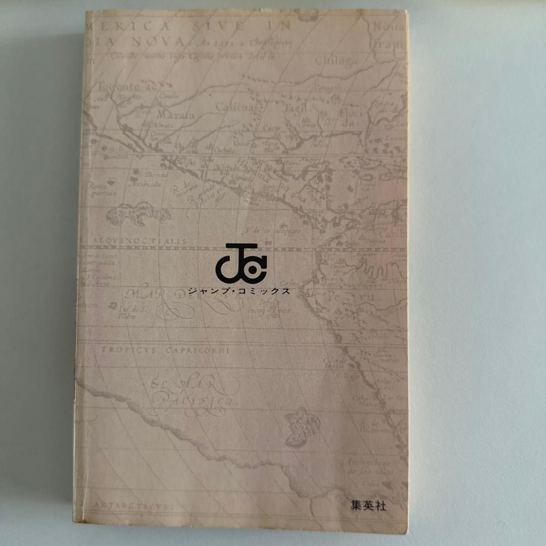 初版 ONE PIECE 1巻 ROMANCE DAWN 冒険の夜明け