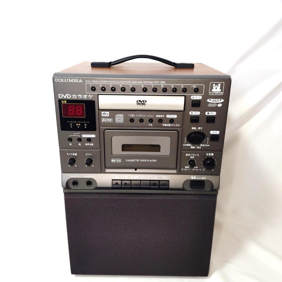 COLUMBIA カラオケ CDV-550 DENON カセット 動作確認済 - メルカリ