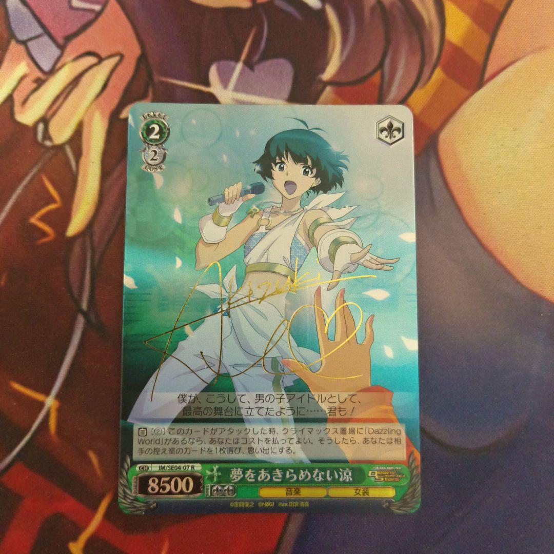 SP 死霊使い ジェイド・カーティス 『テイルズ オブ』シリーズ