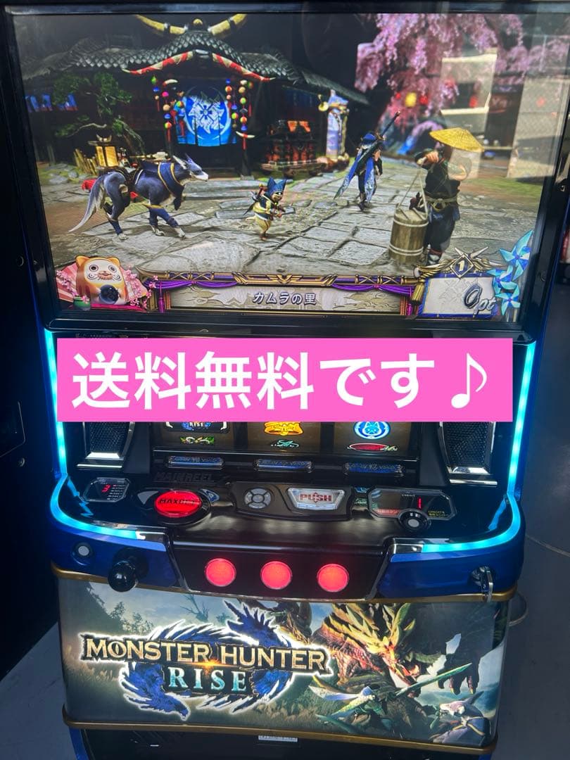 Lモンスターハンターライズ スマスロ 実機 家庭用改造済み 送料込み