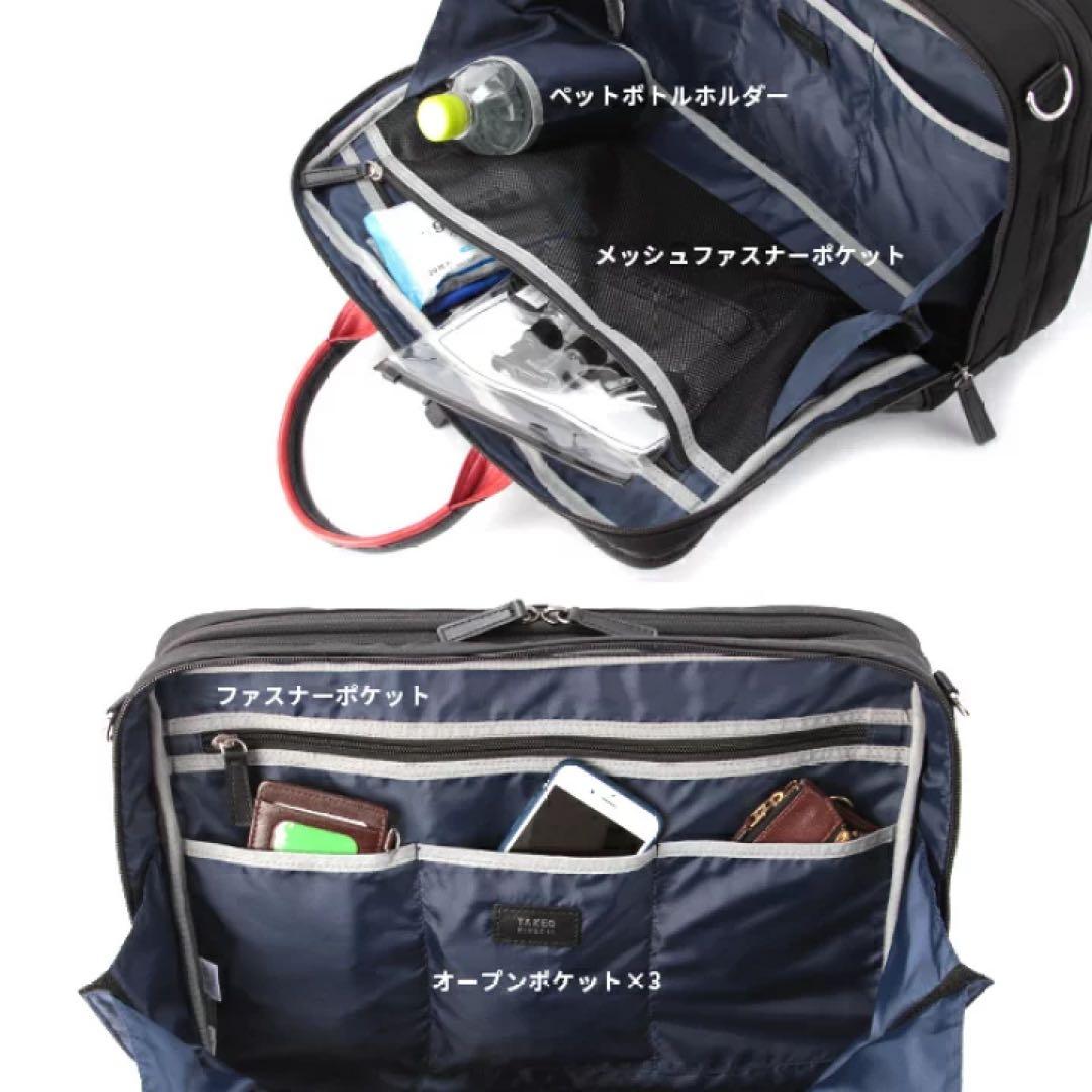 【新品】TAKEO KIKUCHI TRIPPER 大容量2WAYビジネスバッグ