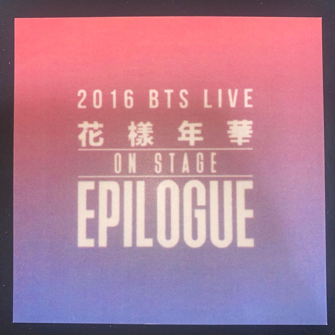 処分値下げ❣️削除BTS 花様年華 ON STAGE 2016