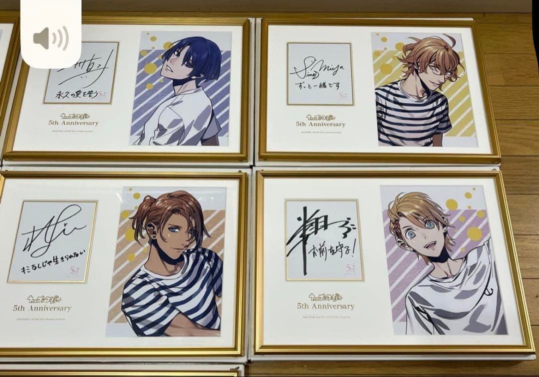 うたプリ5周年　メモリアルフォト サイン