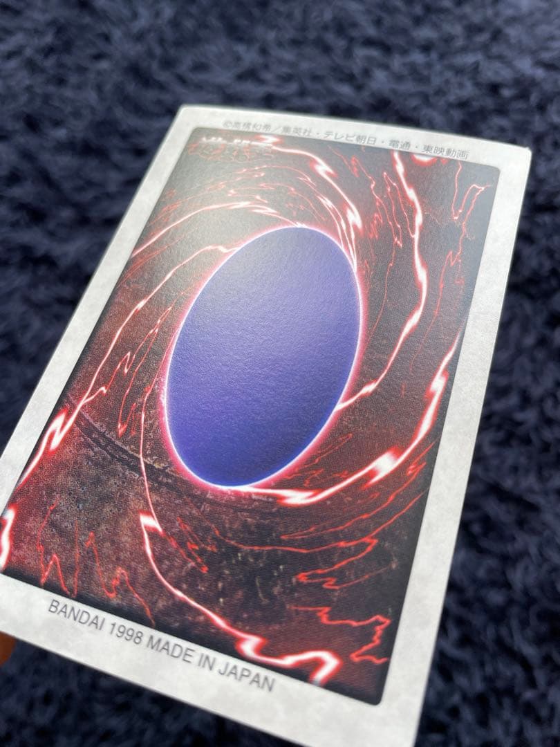 ブルーアイズホワイトドラゴン　遊戯王　バンダイ　カードダス