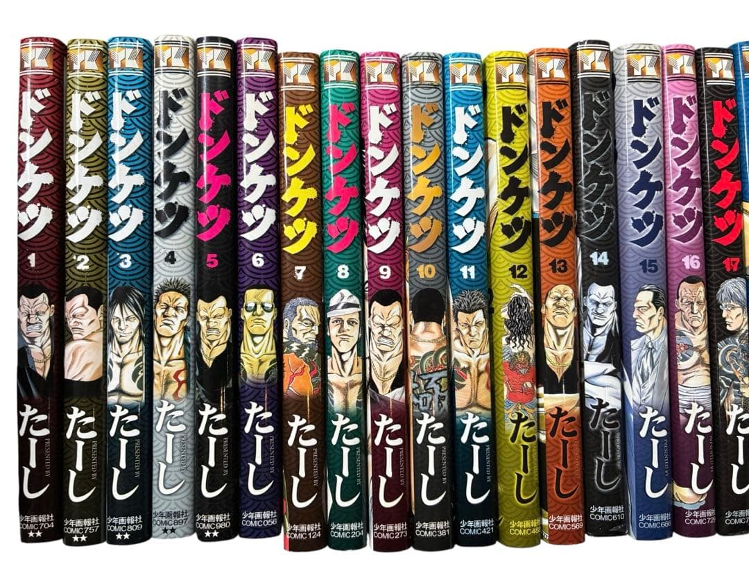 こ*た様 少年画報社　ドンケツ　たーし　1から28巻　おまけ　9巻