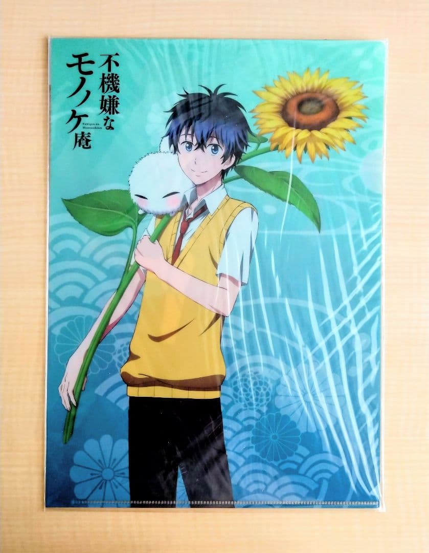 希少】不機嫌なモノノケ庵 クリアファイル 非売品ステッカー 4点セット