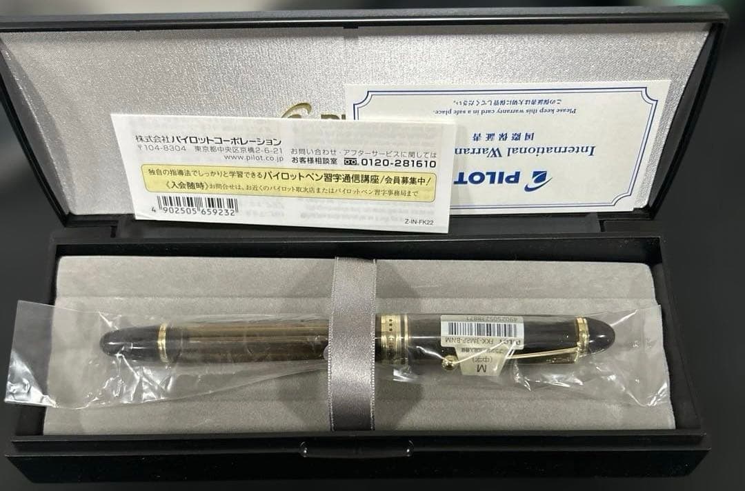 パイロット 万年筆 カスタム823 FKK3MRPBNM 中字 ブラウン軸