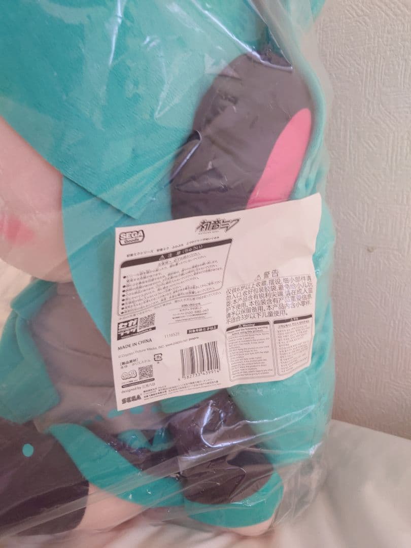 初音ミクシリーズ 初音ミク ふわぷち どでかジャンボぬいぐるみ