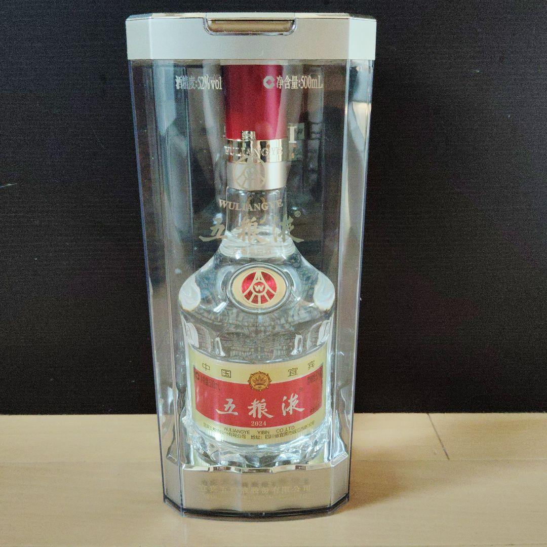五粮液 2023年製 透明ボトル入り 中国酒【五粮液】 500ml 52%
