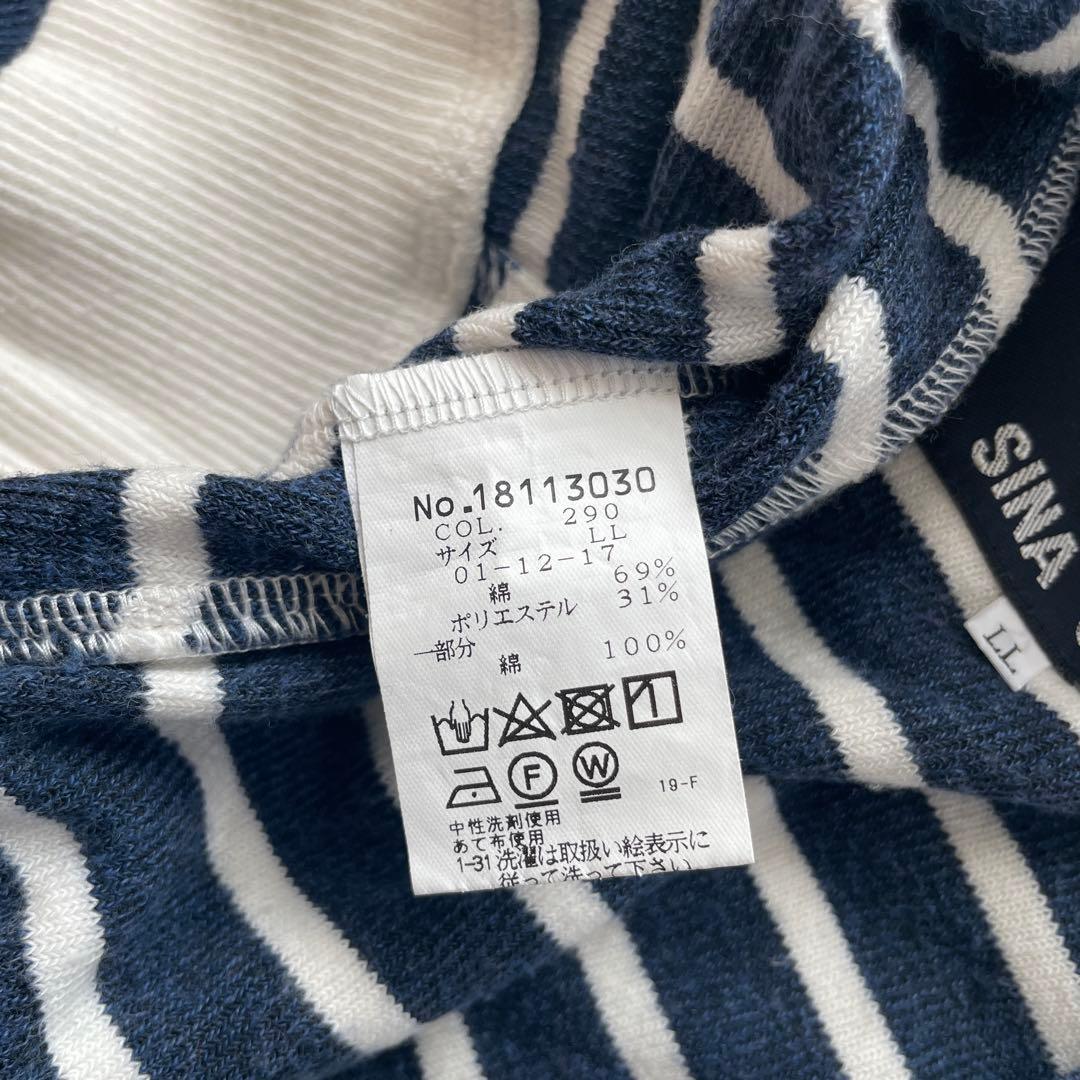 SINACOVA 刺繍　ボーダー　長袖　パーカー