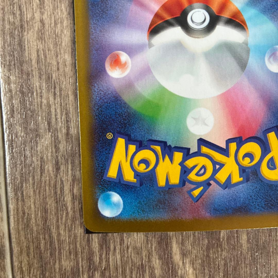 ブラッキーex Safari