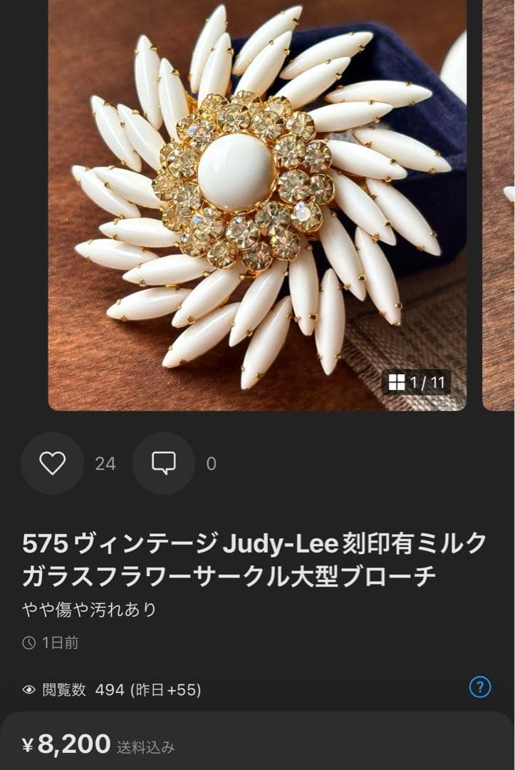 ひろみん様 リクエスト 5点 まとめ商品の通販はau PAY マーケット