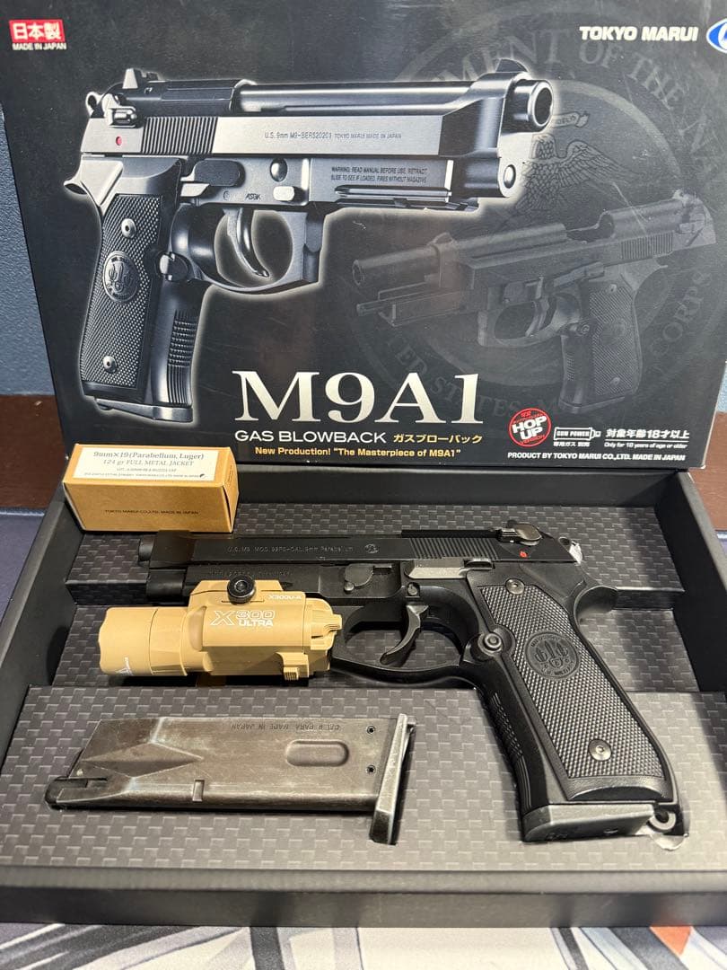 東京マルイM9A1ガスガン