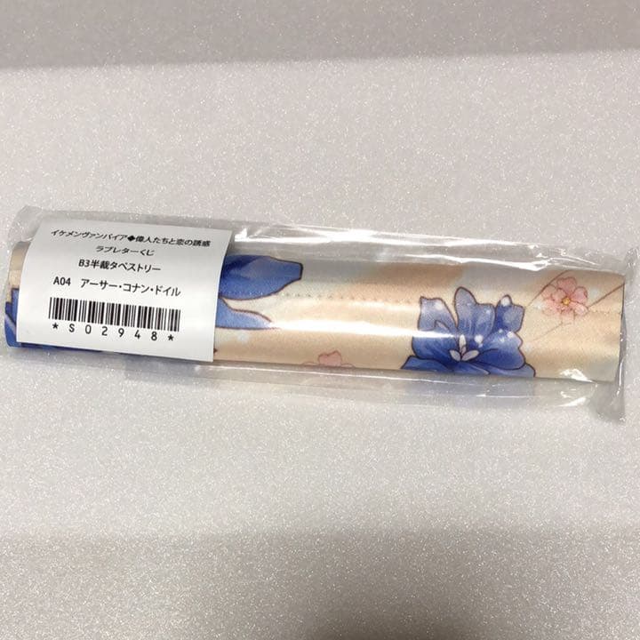 イケメンヴァンパイア ちゃれくじ A賞 アーサー