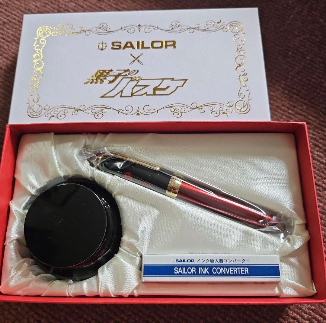 黒子のバスケ万年筆セット