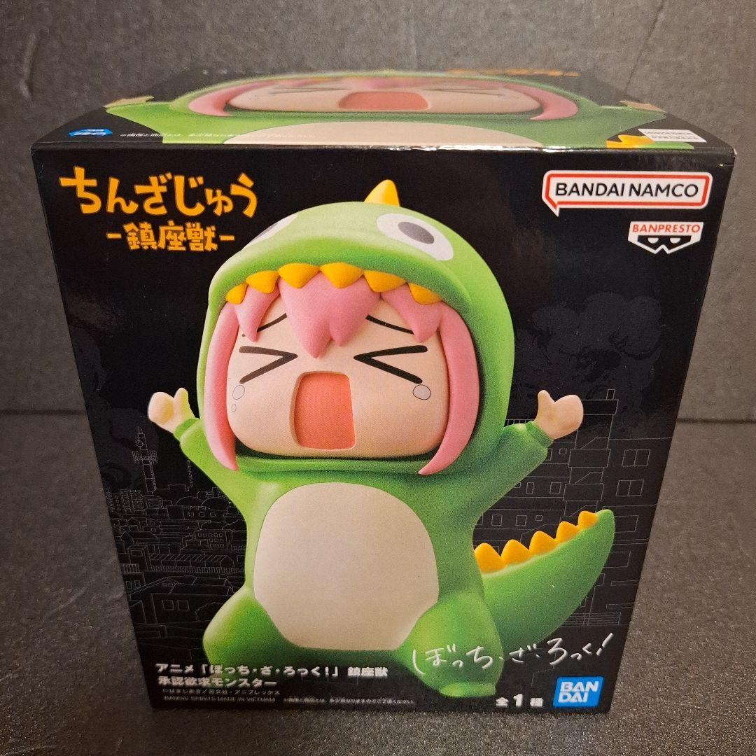 鎮座獣 承認欲求モンスター ロックマン 九喇嘛 フィギュア まとめ売り