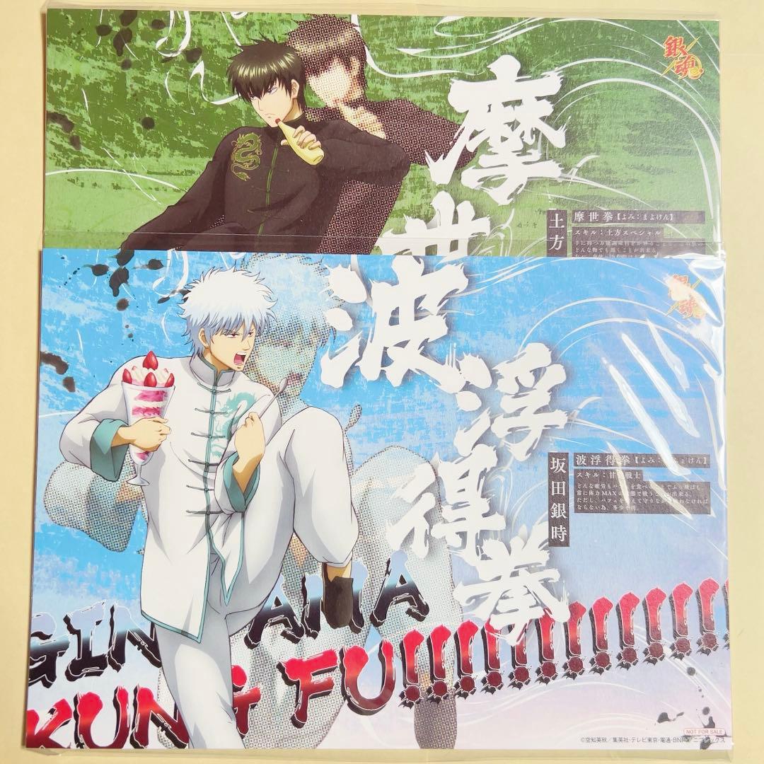 【銀魂】坂田銀時/土方十四郎 パティシエ バイクレーサー カンフー 缶バッジ